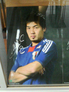 samurai blue cafe